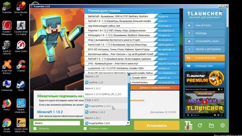 Надежные сервера для игры в Minecraft