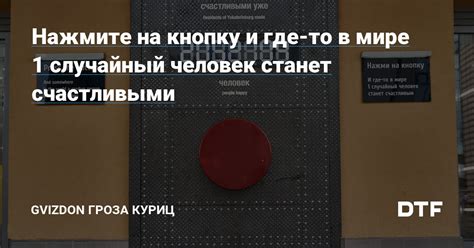 Нажмите на кнопку "Присоединиться к серверу"