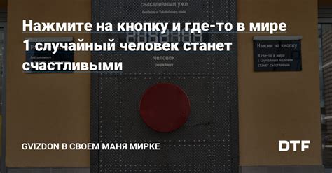 Нажмите на кнопку "Редактировать контакт"