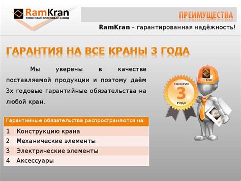 Нажмите на раздел "О игре" или "Информация"