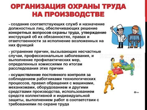 Назначение и основные требования ГОСТ к вязке арматуры