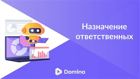 Назначение команды спавнпоинт