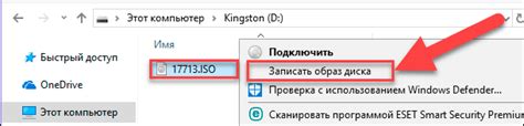 Назначение привязки операционной системы Windows 10 к аппаратным компонентам