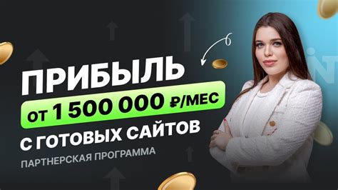 Наиболее выгодные условия сотрудничества