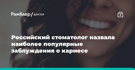 Наиболее популярные мифы о процессе игры