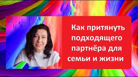 Найдите подходящего жителя