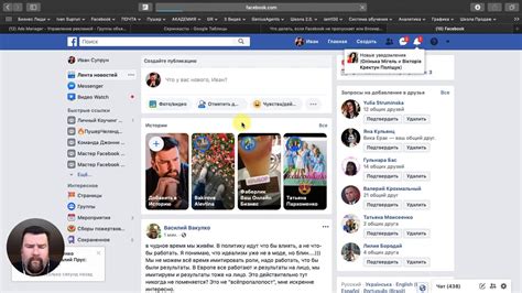 Найдите решение проблемы вместе с технической поддержкой Facebook