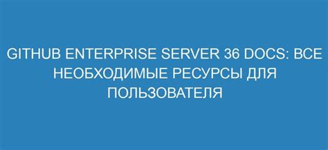 Найти все необходимые ресурсы