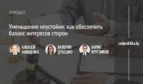 Накладная: защита интересов сторон