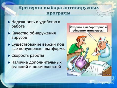 Наличие дополнительных функций и возможностей