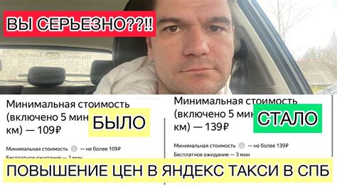 Наличие различных тарифов в такси Матыра