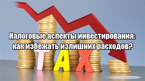 Налоговые аспекты учета металлолома