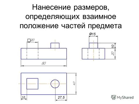 Нанесение конусной формы на основу