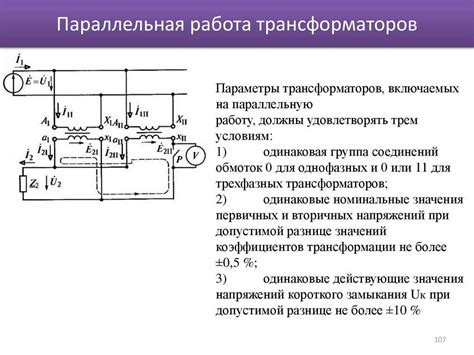 Наружные работы: условия эксплуатации