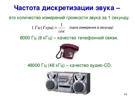 Нарушение качества звука в телефонной связи: что делать?