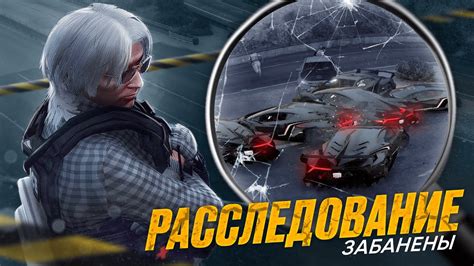 Нарушители игрового процесса будут жестоко наказаны