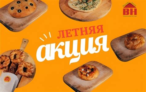 Наслаждайтесь вкусной пиццей по адресу Юбилейная, 10