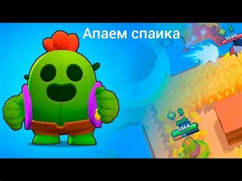 Наслаждайтесь игрой Brawl Stars на Minecraft сервере