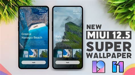 Наслаждайтесь качеством обоев MIUI 12