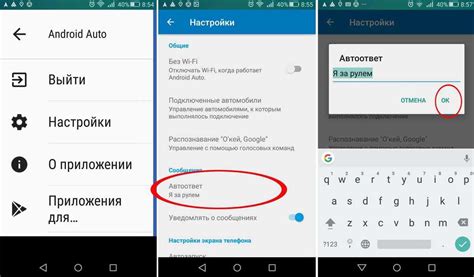 Настройка автоответчика на телефоне Xiaomi