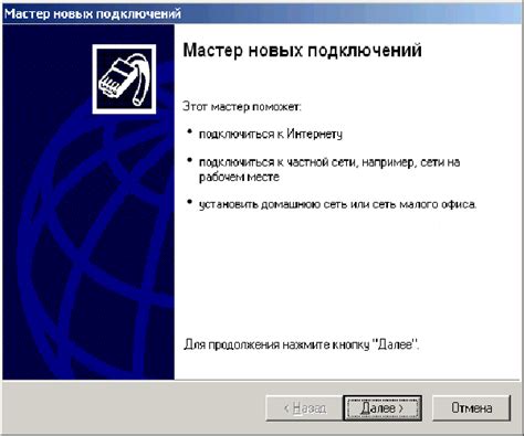 Настройка защитного программного обеспечения на компьютере: