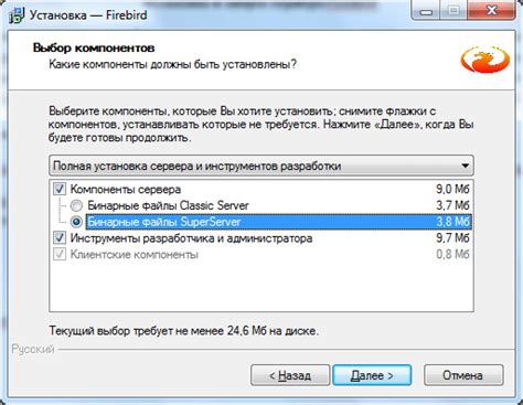 Настройка и запуск сервера с установленными плагинами