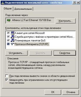 Настройка и проверка работоспособности тисков