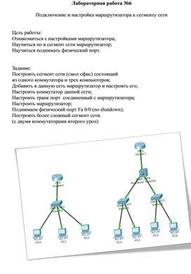 Настройка маршрутизатора и Подключение друга к серверу