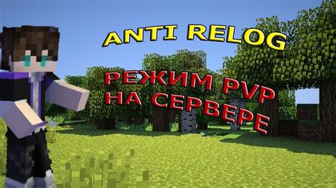 Настройка плагина Set для Minecraft