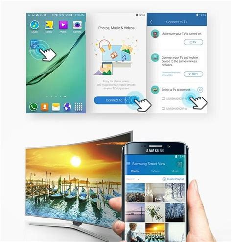 Настройка подключения Samsung Smart View