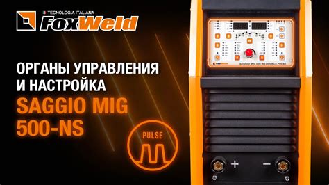 Настройка полуавтомата Foxweld 250