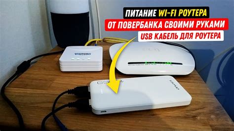 Настройка роутера для использования телефона как USB-модема