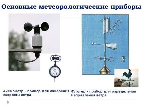 Настройка скорости и направления вязки