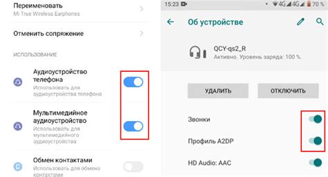 Настройка тихого воспроизведения музыки на Android-телефоне: