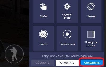 Настройка управления в Bluestacks 5