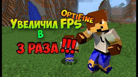 Настройка файловой системы для увеличения памяти сервера Minecraft