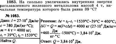 Настройка эквинокса для классификации железного металлолома