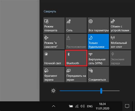 Настройка Bluetooth на ноутбуке