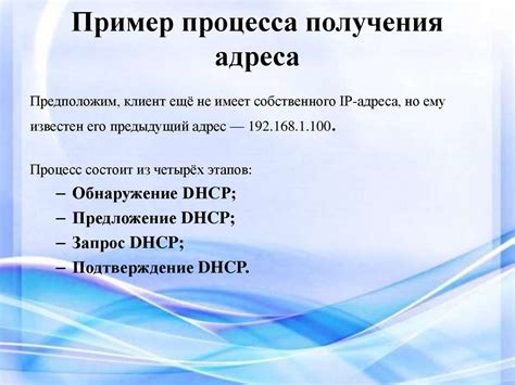 Настройка DHCP и DNS серверов на Микротик Металл 2SHpn