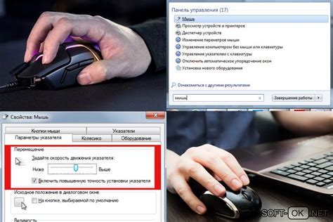 Настройка DPI и чувствительности мышки bloody a7