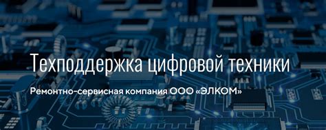 Настройки оборудования: оптимизация работы