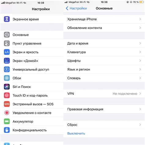 Настройки iPhone: где найти память на устройстве