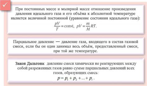 Настройте давление газа для сохранения ресурсов