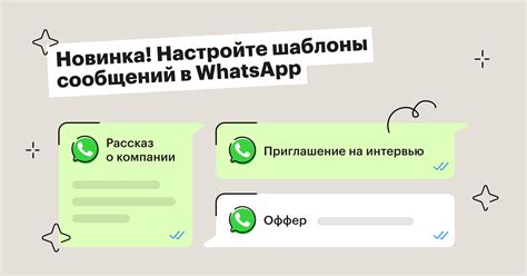 Настройте систему приватных сообщений