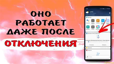 Настройте телефонные аппараты после отключения