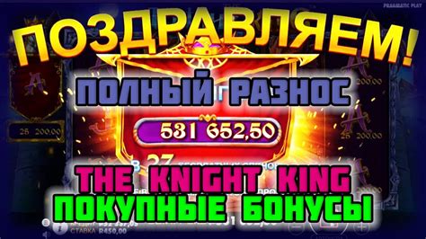 Настройте управление и наслаждайтесь игрой