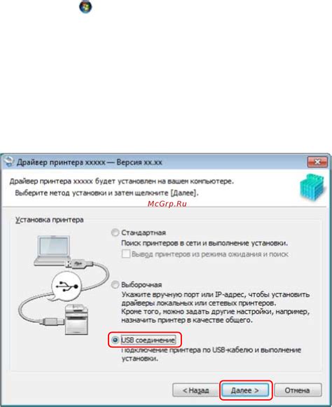 Настройте USB-соединение