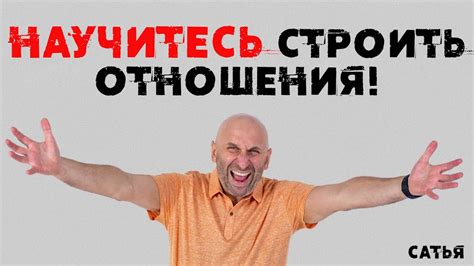 Научитесь строить эффективное оружие