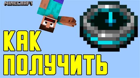 Начало восстановления кольчуги в Minecraft