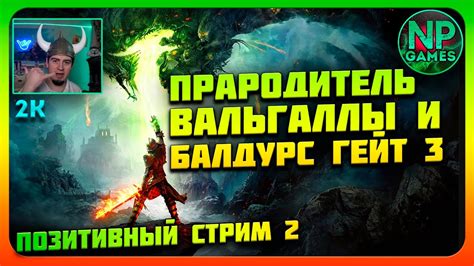 Начало игры: выбор персонажей